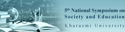 5th National Symposium on Society and Education. Development, Society and Education